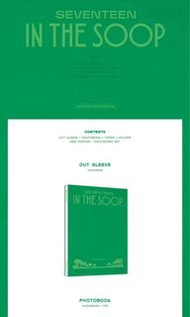 SEVENTEEN IN THE SOOP MAKING PHOTOBOOK
