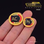 APEX英雄遊戲週邊 實物金幣硬幣收藏紀念幣合金模型金屬道具
