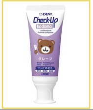 LION 獅王兒童牙膏葡萄味 CHECK-UP KIDS TOOTHPASTE GRAPE FLAVOR 60G