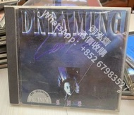 收購張國榮 dreaming 銀圈01 高價回收CD碟