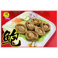 鮑魚罐頭 清湯 紅燒 鮑魚罐 南海牌吉品鮑魚 【啟陞食品】【湖廣藥材】【火速出貨】迪化街一段74號02-25560870