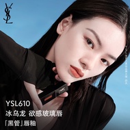 YSL圣罗兰黑管唇釉610 镜面口红生日礼物女【*直播专属】