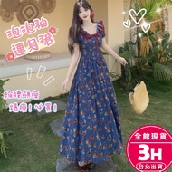 [Rika] Arrive The Next Day Women's Dress Long Narrow-Waisted Floral Blue Slimmer Look Versatile Fren