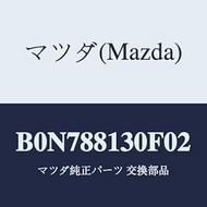 Mazda(Mazda) Battsuk(R) Front Seat/B0N788130F02(B0N7-88-130F0) Genuine Mazda Parts