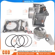 PCX160 Cylinder Head Shirt + Piston + Ring + Bolt + Clip Size 63 Mm Original Model STD Large Set Rea