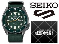 【威哥本舖】日本SEIKO全新原廠貨【附原廠盒】 SRPD77K1 4R36潛水機械錶