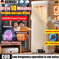 🔥Raya Ready🔥1000W 2in1 Pengering Baju Clothes Dryer Lipat Portable Steril UV Anti-Kutu Cepat Kering 