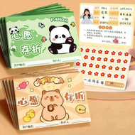 Rewards and Reading Log Book