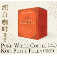 [Hahal] Ghee Hiang Pure White Coffee (Less Sugar)義香低糖纯白咖啡