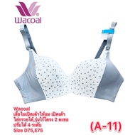 l Nursing Bra Open The Breast Can Put A Cone Wireless Model 2 Hooks 4 Levels Size D75 E75 (A-11)