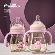 Baby Bottle Imported Raw Materials 8.22