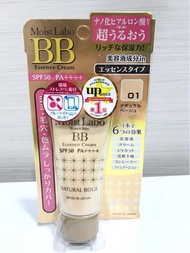 Moist Labo BB Essence Cream 01 SPF50 PA++++