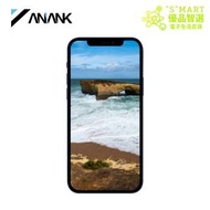 ANANK - iPhone 12 Mini 日本 2.5D抗衝擊 9H 全屏玻璃保護貼
