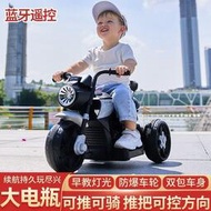【網易嚴選】嬰兒童電動車 遙控汽車 玩具車　兒童電動摩托車三輪車　電瓶車男女寶寶可坐大人可充電帶遙控玩具車