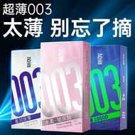 名流特薄003套久润超薄裸入水润玻尿酸Celebriity thin 003 sets of Jiurun ultra-thin naked wateriyyuyu2.my20251008