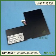 【漾屏屋】適用於 MSI微星 GS60 2PC GS60 2PE GS60 2QD GS60 2QE  筆電 電池