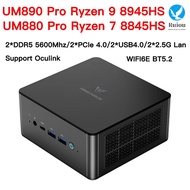 Minisforum UM890 Pro/UM880 Pro Mini PC AMD Ryzen 9 8945HS/Ryzen 7 8845HS DDR5 5600Mhz 32GB 1TB PCIe4