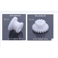 S/N:CJ0618-014 -024 M2.25 Plastic Sliding Dual Gear/SIEG C2 Gear/T20xT12 Teeth Duplex Gear Small Lat