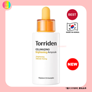 Torriden 維他命亮白安瓶精華 30ml【平行進口】8809784602002 EXP.2026.10.03