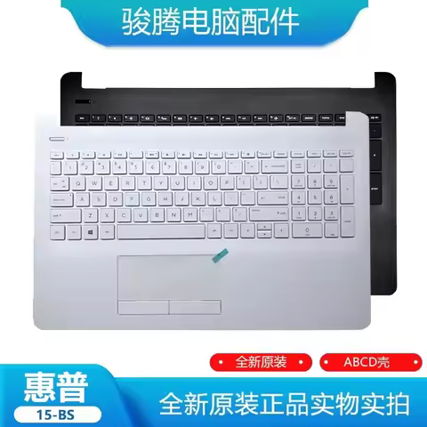 Keyboard Replacement for HP 15-BS 15-BW TPN-C129 Laptop Case A Case B Case C Case D