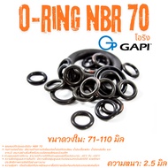O-Ring NBR 70 Inner Ring ID 71-110 mm Thickness 2.5 Can Choose The Size GAPI Brand Imported From Ita