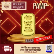 chen kong [100G] PAMP Casting Gold Bar 9999Gold