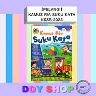 【Pelangi】Kamus Ria Suku Kata KSSR 2023