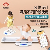 Flower Tide Electronic Baby Scale Baby Scale Newborn Baby Weight Scale Electronic Baby Scale