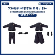 【預訂 | 8月27日截單】咒術迴戰 呪術迴戰 澀谷事變 animate代購 Good Smile Company GSC Nendoroid Doll 黏土人 土人 公仔 模型公仔 黏土人 好微笑 