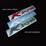 sticker k car japan #0104 car sticker accessories