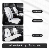 ZHONGMIAO | ที่นั่งหลังรถสำหรับ Guangzhou Aion S Plus Aion Y Plus Aion S Me 580 ปี 2023