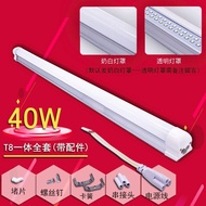 LED Tube Fluorescent Lamp T8t5 Strip 40W 50W 60W 1.2 M Double Row Integrated Full Set Highlight Tran