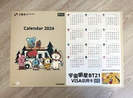 BT21 兆豐銀行-2024年(113年) 年曆/月曆 /桌墊/墊板/餐桌墊