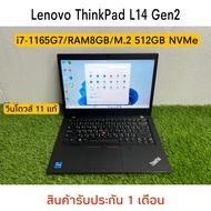 โน๊ตบุ๊ค Lenovo ThinkPad L14 Gen2 i7-1165G7/RAM8GB/M.2 512GB ,มือสอง