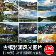 Guzhen Yuan Travel Landscape Photography Rapeseed Flower Country Pastoral Scenery High-Definition Ti