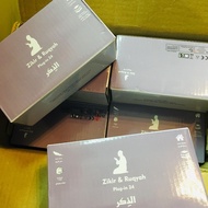 [READY STOCK] IN MALAYSIA Zikir 24jam Plug electronik