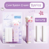 Cute Eraser Purpler Rabbit Eraser [Sliding Eraser]