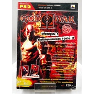 PS2 GOD OF WAR 2 Summary (Thai)