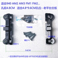 Computer AMD Motherboard CPU Radiator Backboard Bracket AM2 AM3 FM1 FM2 Fan Buckle Base Buckle