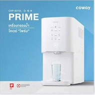 Coway เครื่องกรองน้ำรุ่น Prime 990 บาท/เดือน ใช้ฟรี 3 เดือน + ส่วนลดเทรดอิน 5,700 บาท