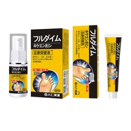 [Ready Stock] Athlete's Foot Cream Spray Athlete's Foot Odor Foot Odor Itch Spray Deviation Anti-Itc