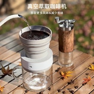 Extraction Coffee Machine Coffee Cup Coffee Filter Portable Hand Brew Coffee Filter Cup Filter-Free 