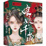 Leisure Four-Player Adult Six-Player's Card Board Game Party k Game Boxed Physical Script Kill Multi