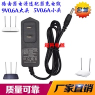 universal travel adapter multi plug MERCURY Meike Star Super 300M Wireless Router MW325R Power Adapt