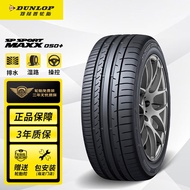 邓禄普（DUNLOP）汽车轮胎 235/50R19 99V SP SPORT MAXX050+ 原配奥迪Q3