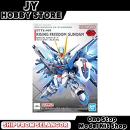 Bandai SDEX Rising Freedom Gundam 66286 SD EX Standard Seed Freedom Gunpla SD Rising Freedom Plamo J