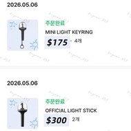 [代購] WANNA ONE 手燈 / keyring