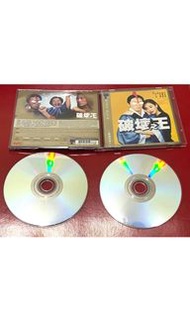 破壞之王（邵氏數碼修復VCD） 周星馳鍾麗緹吳孟達林國斌