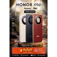 Honor X9d  5G 12/256 GB จอ 6.79" AMOLED กล้อง 108MP แบต 8300  ทนสุด IP69 กันน้ำ กันฝุ่น ส่งทันที ได้