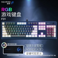 Dimo F31 Wired Mechanical Keyboard Gaming Gaming 104-Key RGB Brown Axis Office Gaming Keyboard